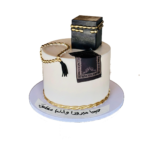 Hajj & Umrah Mubarak Celebration Cake
