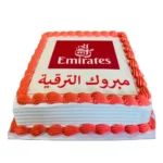 Emirates Airline Logo Photo Cake