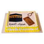 Hajj & Umrah Celebration Rectangle Cake