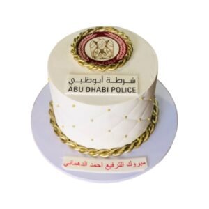 National Service
 Cake 12