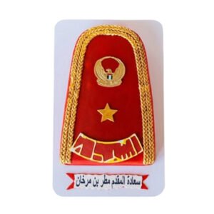 National Service
 Cake 17
