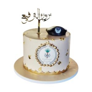 National Service
 Cake 8