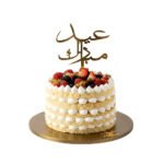 Eid Mubarak Fruit Cake