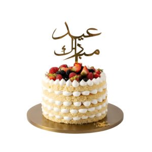 Eid Mubarak Fruit Cake