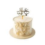 Eid Cake 8