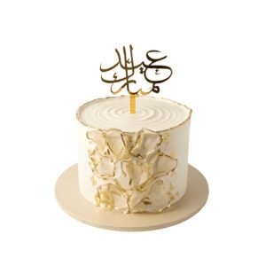Eid Cake 8