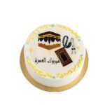 Umrah Round Photo W/Y Cake