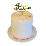 Cream Flower Shape Cake
