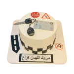Mabrook Al Licence Cake