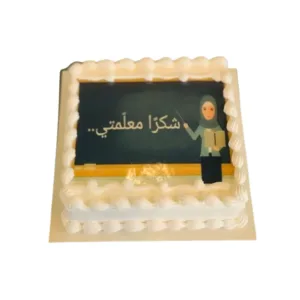 Thank You Teacher Photo Cake