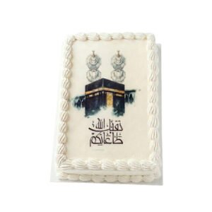 Hajj & Umrah Photo Cake 13