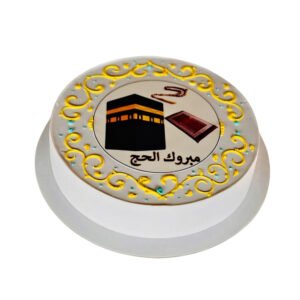 Hajj & Umrah Photo Cake 14