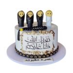Blessed Haj/Umrah pilgrim Cake
