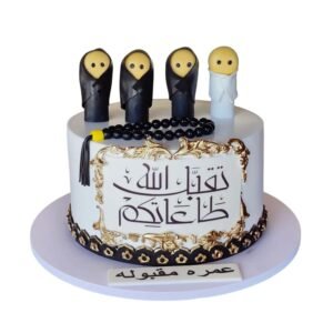 Hajj & Umrah Photo Cake 2