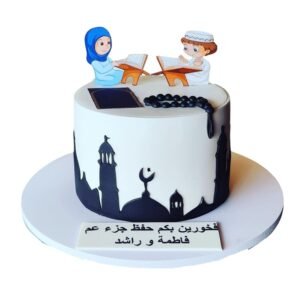 Hajj & Umrah Photo Cake 3