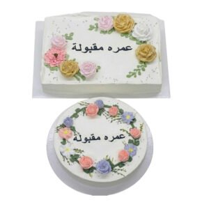 Hajj & Umrah Photo Cake 5
