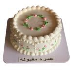 Exotic Floral Umrah Cake