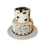 Elegant Hajj & Umrah Two Tier Cake