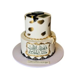 Hajj & Umrah Photo Cake 7