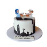 Blessed Quran Completion Cake