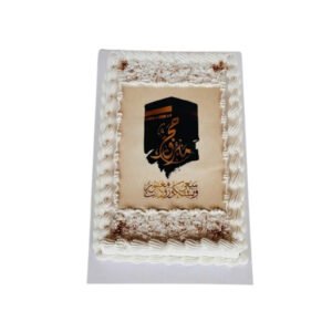 Hajj & Umrah Photo Cake